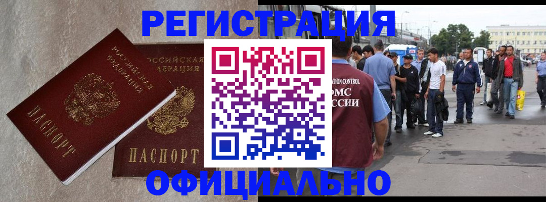 временная регистрация госуслуги в Дубовке